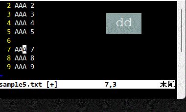 オペレーターx2の特殊型コマンドの例"dd"